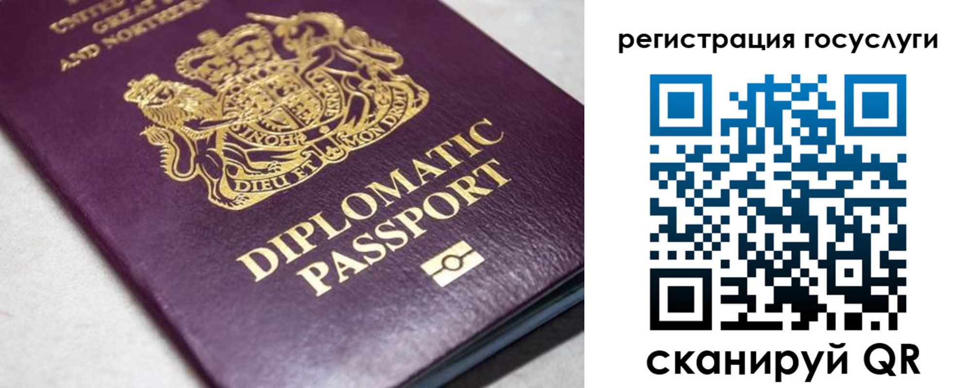 прописка ребенка в Перми