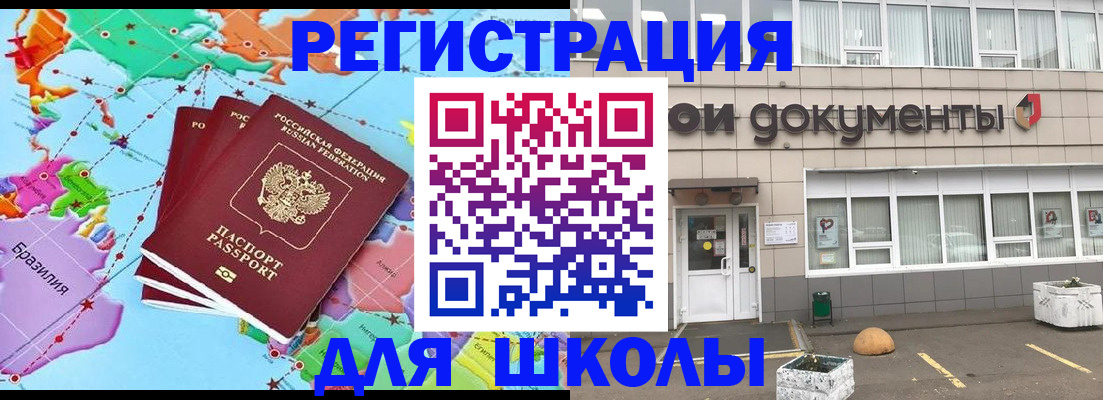 прописка поиск в Перми